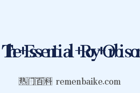 The+Essential+Roy+Orbison是什么意思的图片